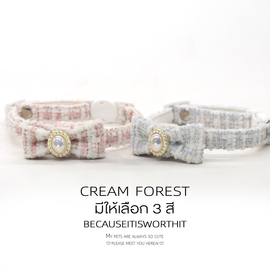 CREAM FOREST ปลอกคอตัวอักษรแมว | ลายตารางหมากรุกสีอ่อน | ประเภทแบรนด์ Identity CF-SP