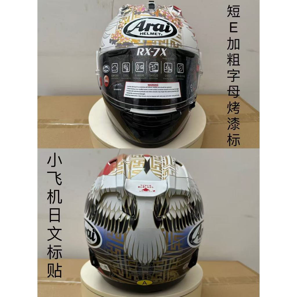2025NEWSupreme อัพเกรดการจับคู่ด้านบนรุ่นปรับปรุง-RX-7X หมวกกันน็อคเครนโดยใช้ล่าสุด PBO Super HM เส้นใยอินทรีย์ Super Glass เหล็กวัสดุคอมโพสิตเลนส์โปร่งใส