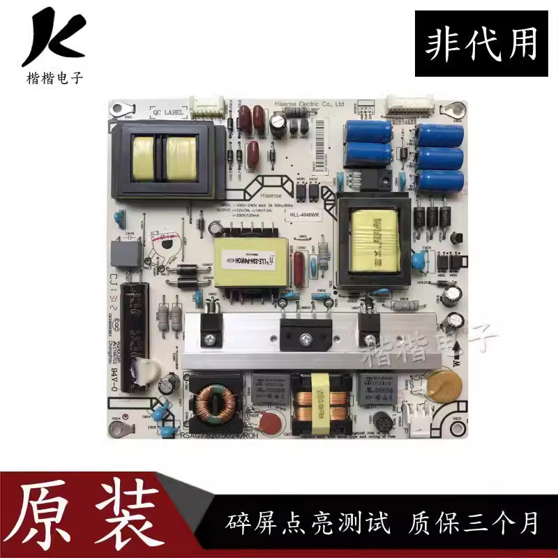 Haixin LED47K600X3D 50K660X3D LCD TV Power Board RSAG7.820.5024/R0H