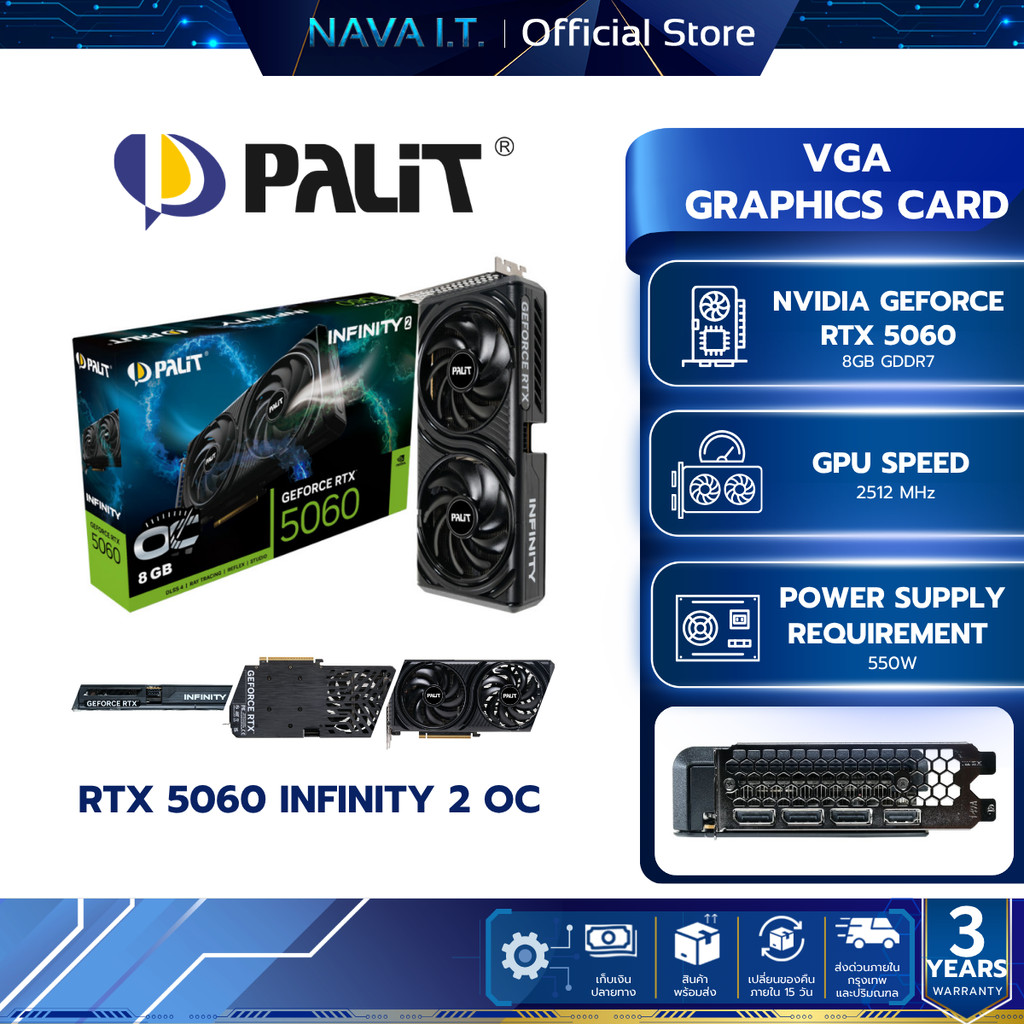 VGA การ์ดจอ PALIT RTX 5060 INFINITY 2 OC 8GB