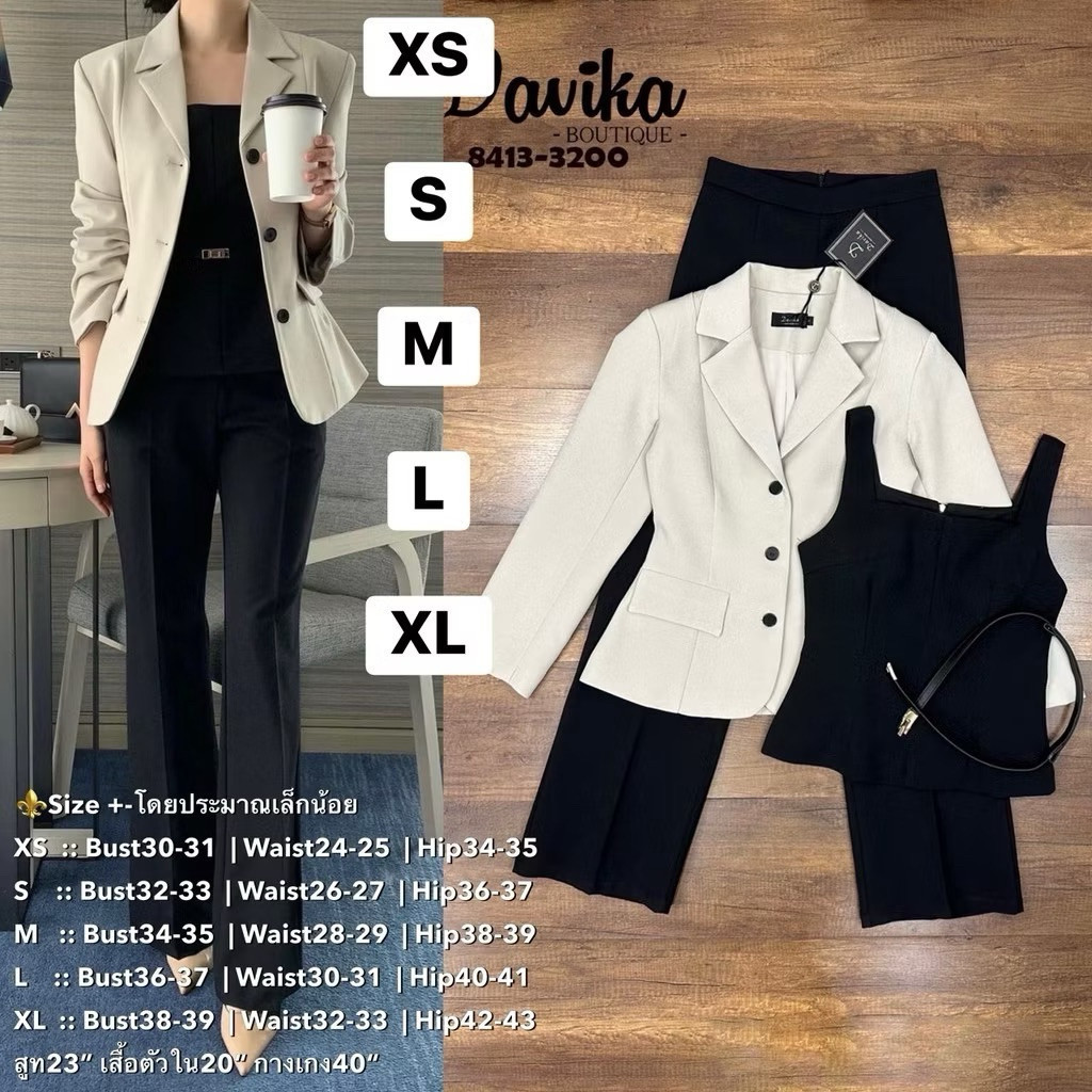 พร้อมส่ง XS-XL⚡️RM 8413 ชุดเซ็ต ชุดสูทลุคCEOสาวท่านนึง โทนสีครีม สีดำ สุดหรู สูท+เสื้อ+ขายาว+เข็มขัด luxury