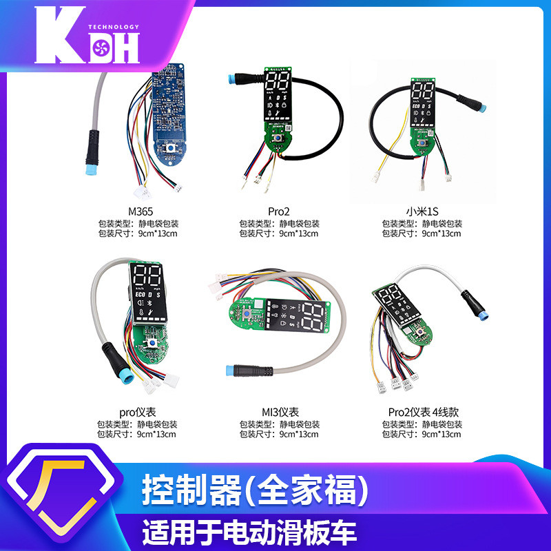 ((Family Mart) M365 Pro Pro2 1S เครื่องมือแสดงสกู๊ตเตอร์ไฟฟ้า BT Circuit Board