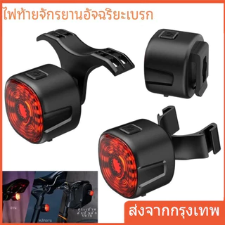 ไฟท้ายจักรยานอัจฉริยะเปิด/ปิดอัตโนมัติไฟเบรกจักรยานเสือหมอบไฟท้าย LED ชาร์จ USB MTB ไฟฉายความปลอดภัยในการขี่จักรยาน