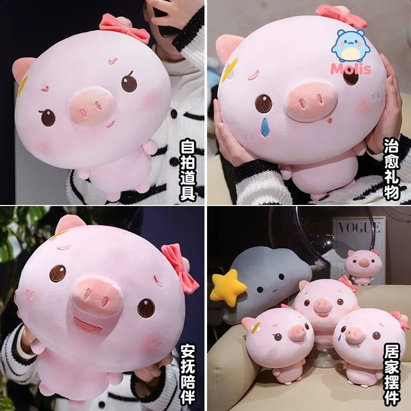 ราคาเข็ม [รูปแบบใหม่] ku Piggy Doll Soft Cute Crying Pig Plush Doll Cute Healing Piggy Doll Car Home