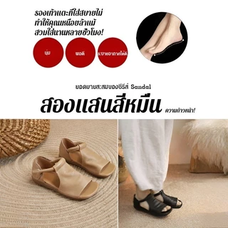 ✨รองแตะหนังวัวพื้นนุ่มสวมใส่สบาย รองเท้าแตะโรมปากปลาแบนเปิดนิ้วเท้ารองเท้าแม่ผู้หญิง