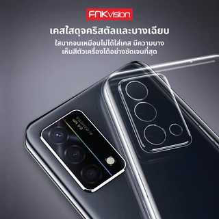 FNKvision เคสใสกันกระแทก สำหรับ oppoA18 A78 A58 Reno8/pro A38 Reno10/Pro+ A79 Reno7/6pro A96 A95 F31s Reno12/pro/F 13 A3