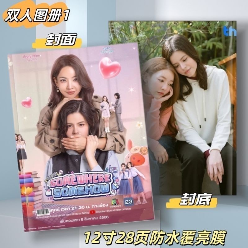 Ripheral ยังคงและรูปภาพ faymay อุปกรณ์ต่อพ่วงอัลบั้มรูปพิมพ์ด้วยตนเอง 26 ปีปฏิทินคอลเลกชันของขวัญสมุ