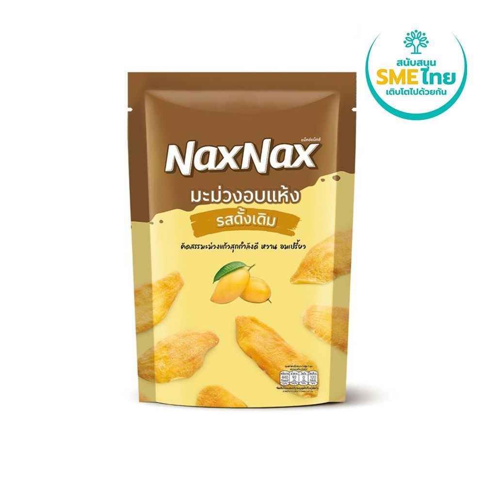 [สินค้าส่งด่วน] แน็คซ์แน็คซ์มะม่วงอบแห้ง 140กรัม NAXNAX DRIED MANGO 140G.