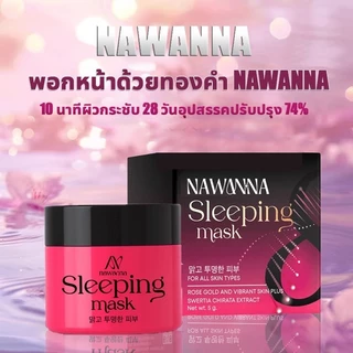 NAWANNA (NA-NAเก่า) มาส์กทองคำโรสโกล์ด หน้าขาว ฝ้าจาง เพียงข้ามคืน