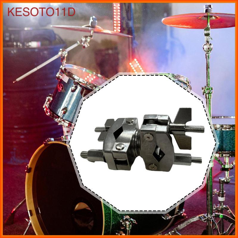 [kesoto11d] อะแดปเตอร์ขยายโลหะหลายแคลมป์สําหรับ Cymbal Stand Boom Arm Percussion Mount Drum Holder ส