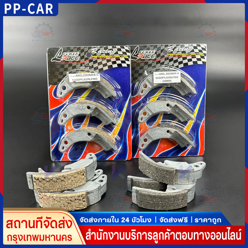 COD ครัชทองแดง ผ้าครัช ก้อนครัช MIO(มีโอ) , FINO(ฟีโน่) , NOUVO-MX(นูโว) ออกตัวโดดๆ ผ้าคลัทเต็มหน้า