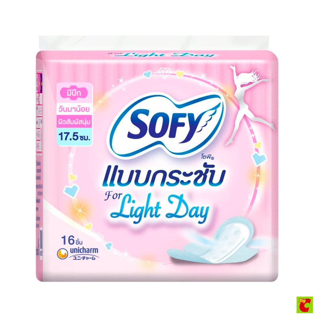 [สั่งซื้อขั้นต่ำ 2 ชิ้น] โซฟี แบบกระชับ ผ้าอนามัย แบบมีปีก ฟอร์ ไลต์เดย์ 16 ชิ้น