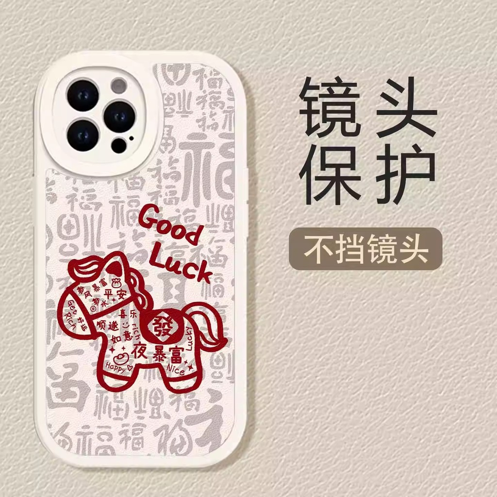 2026 ปีใหม่รวย Apple 16promax Lambskin 17air เคสโทรศัพท์ 15 Xiaomi 13 ขายส่ง ov Huawei