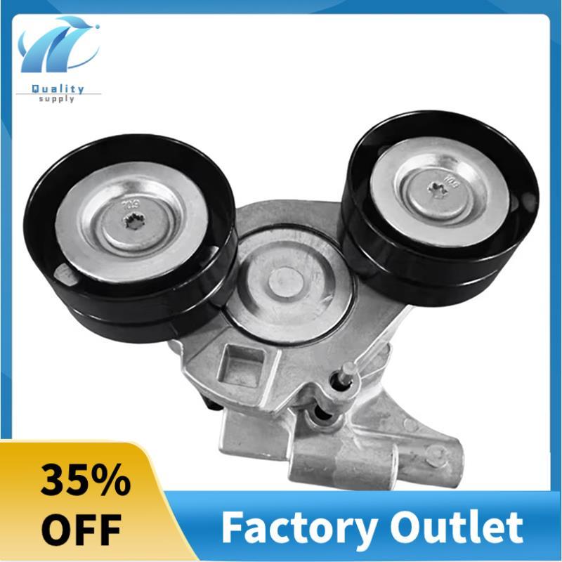Superb เข็มขัด Tensioner Idler BK3Q-6A228-BH BB3Q6A228AD FB3Q6A228BA สําหรับ MKII Ranger 2.2/3.2 ไดร