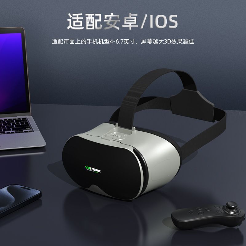 PK Virtual Reality 32024