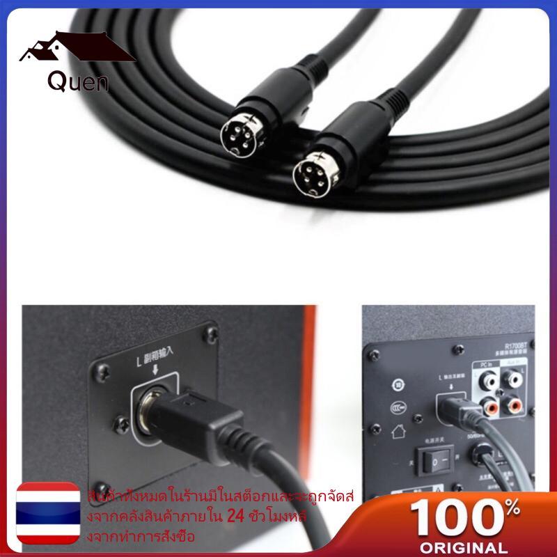 Queen Superior Sound Transmission 4Pin DIN ลําโพงสําหรับ R1700BTR1600TIII