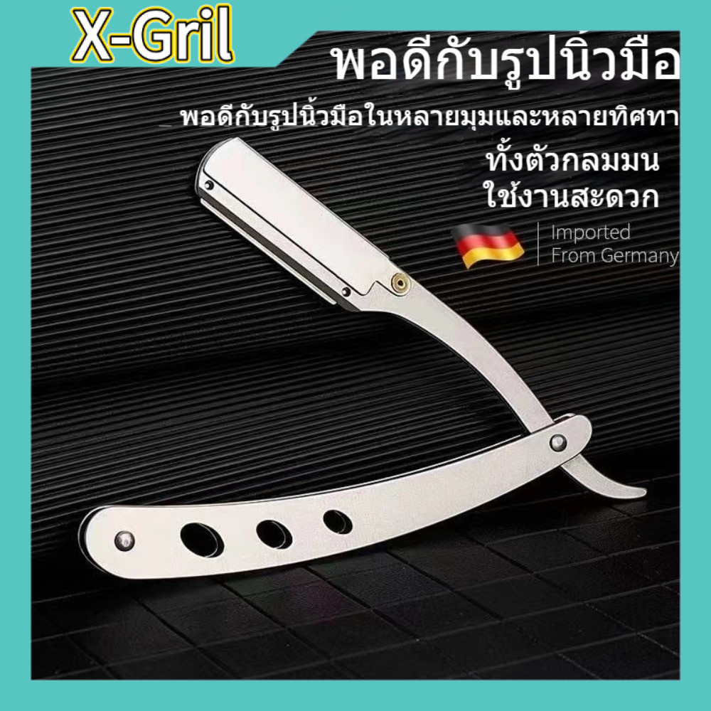 🔥เครื่องโกนหนวดเปิดใบมีดนำเข้าเยอรมัน🇩🇪 พอดีรูปหน้า คมชัด สไตล์วินเทจ ดูแลผิวหน้าผู้ชาย CXT010