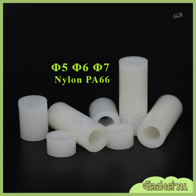 วงนอก  พลาสติก ABS สีขาว  รอบกลวง Spacer สำหรับงาน DIY บอร์ด PCB LESTPROSPC700 /  าพลาสติกคอลัมน์ตรง