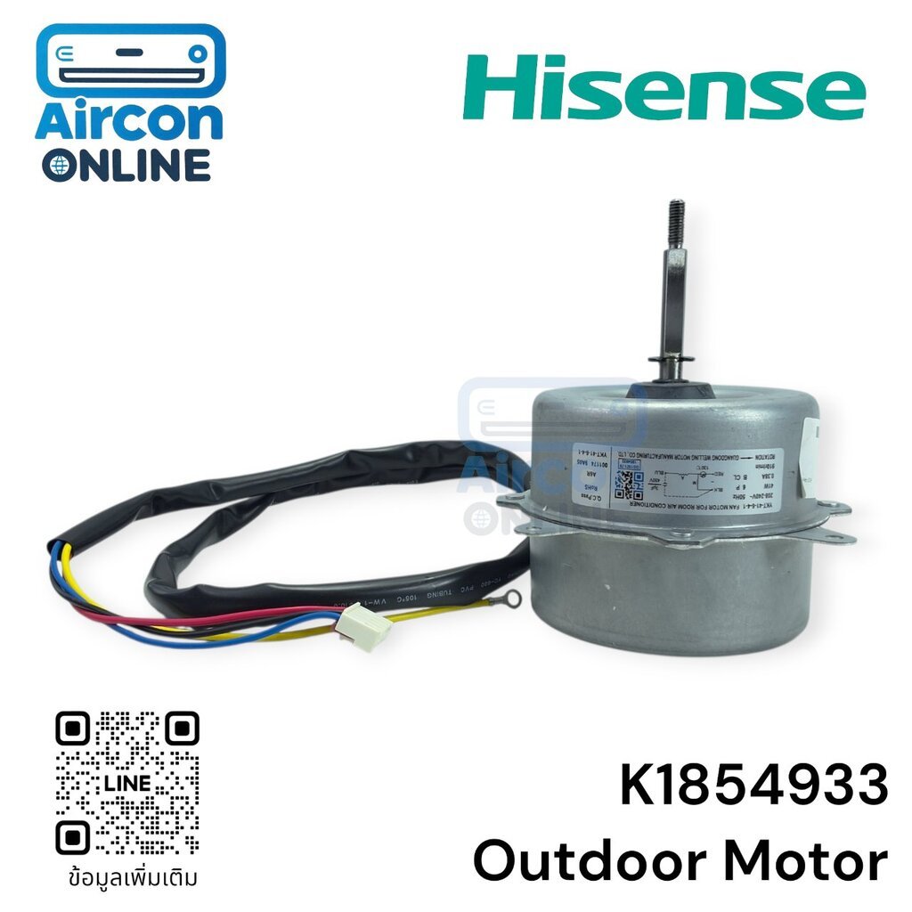 มอเตอร์คอนเดนซิ่ง แอร์ HISENSE รหัส K1854933 ของแท้ ใหม่ มือ 1