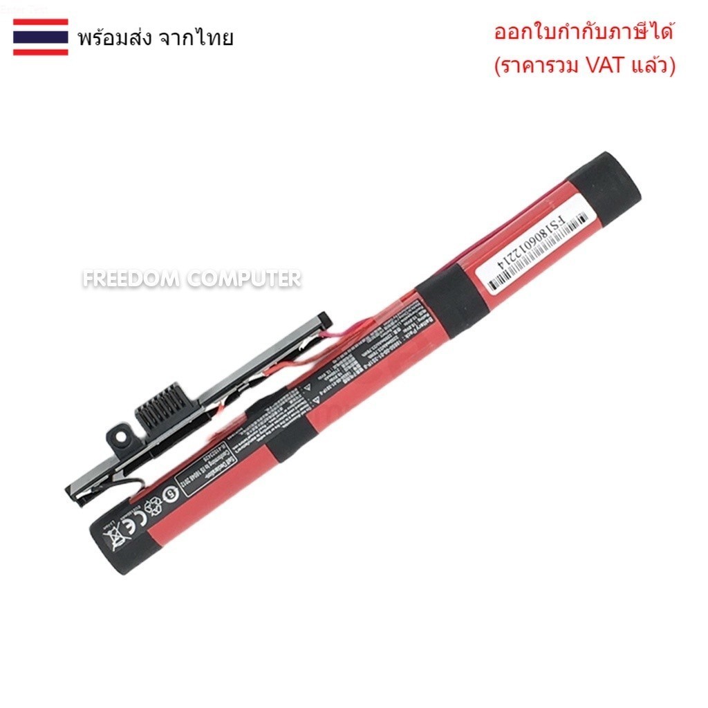 BATTERY-NOTEBOOK แบตเตอรี่โน๊ตบุ๊ค (แท้) Acer Aspire One 14 Z1402 Z1402 1402-394D