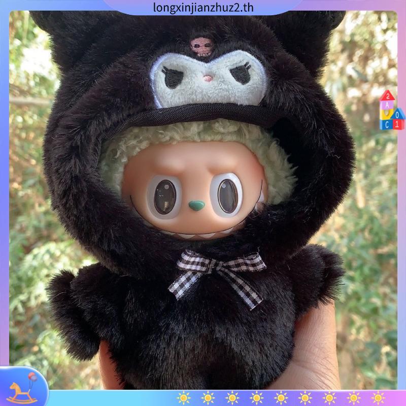 【พร้อมส่ง】labubu macaron ลาบูบูมาการอง（เสื้อผ้า） labubu mokoko ชุด labubu macaron labubu macaron สุ่