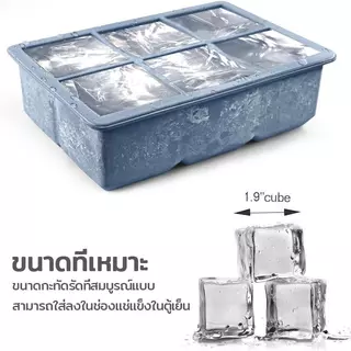 แม่พิมพ์น้ำแข็ง ที่ทำน้ำแข็ง แม่พิมพ์ก้อนน้ำแข็ง ซิลิโคนทำน้ำแข็ง ​แม่พิมพ์ทำน้ำแข็งก้อน ถาดแม่พิมพ์ทําน้ําแข็ง