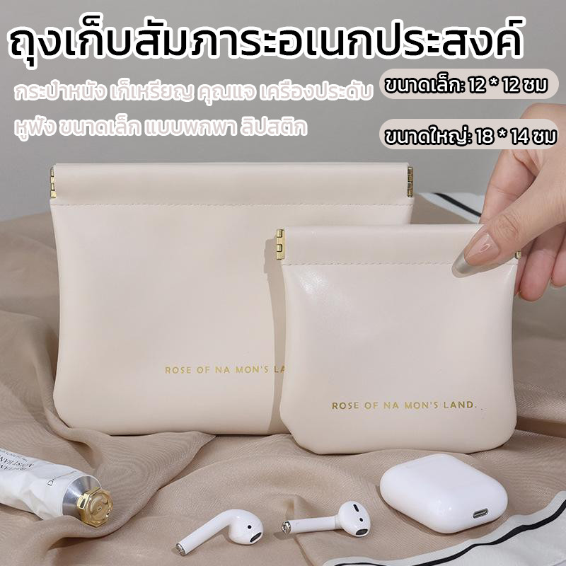 กระเป๋าสตางค์ หนัง PU แบบพกพา ช่องเก็บของปิดอัตโนมัติ กระเป๋าลิปสติก กระเป๋าใส่เครื่องสำอาง กระเป๋าผู้หญิง กระเป๋าพกพา