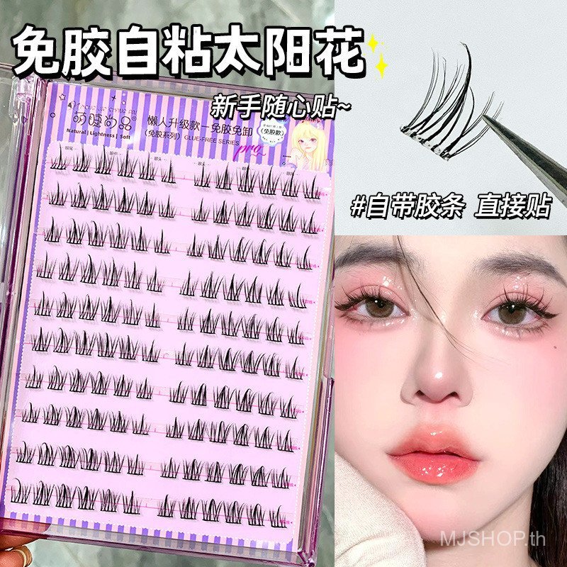 [คลังสินค้าพร้อม] MJshop Novice Segmented ขนตาปลอมความจุขนาดใหญ่ปราศจากกาว Lazy Sunflower ขนตาปลอม