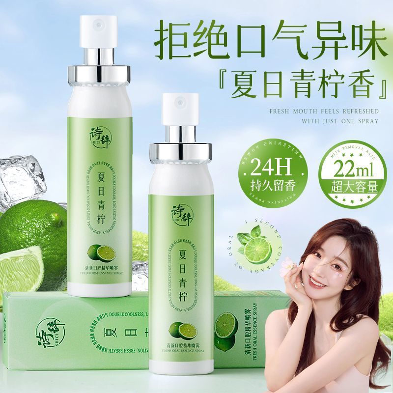 4.26- [Official] Poetry Oral Freshening Spray กลิ่นหอมติดทนนานขจัดกลิ่นปาก Kissing Handy Tool ผู้ชาย
