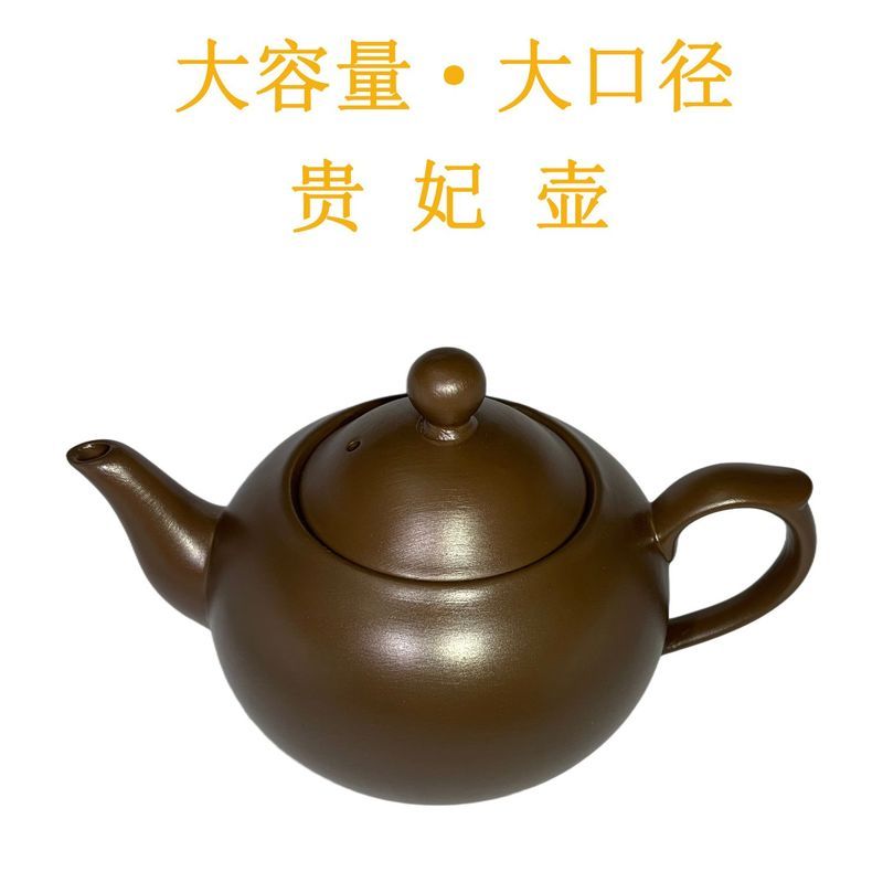 แร่ดิบเครื่องปั้นดินเผาสีม่วง Xishi Creative 正 Handle Concubine Pot สุขภาพ Kung Fu ชุดชา Do Not Pour