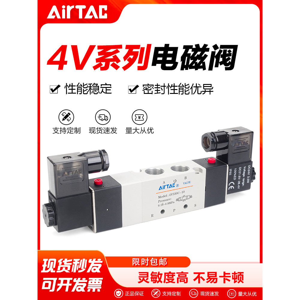 Yadeke นิวเมติกโซลินอยด์วาล์วกระบอกตรวจสอบวาล์วควบคุมวาล์ว 4V230C-08 130C-06 DC24V 220V