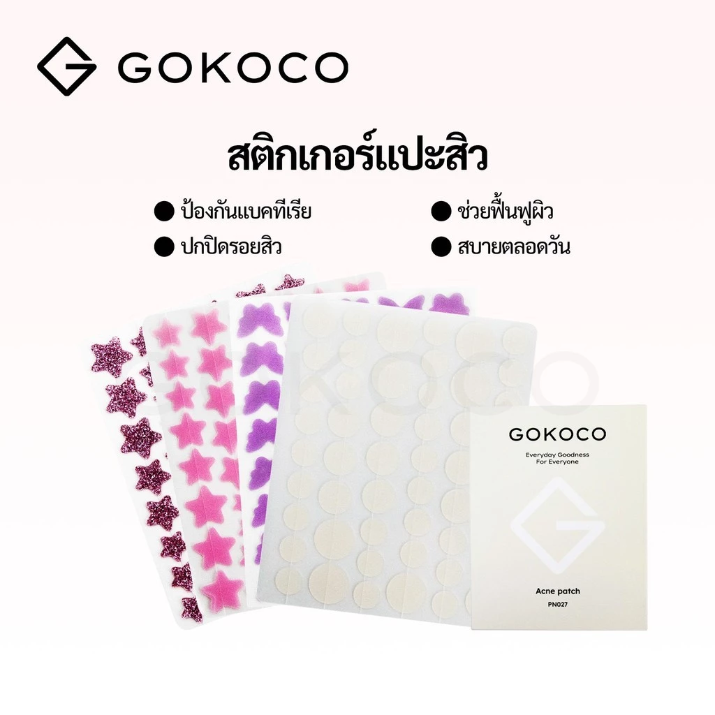 GOKOCO แผ่นแปะสิวน่ารัก 306 แผ่น 6 แผ่นต่อแพ็ค สิวอุดตัน สิวอักเสบ บรรจุแยกชิ้น ไฮโดรคอลลอยด์ กันน้ำ 24 ชม