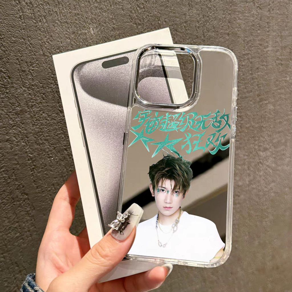 Wang Yuan Concert เคสโทรศัพท์เหมาะสําหรับ Apple 17promax สินค้า Huawei mate/puar70 กันกระแทก 80iphon