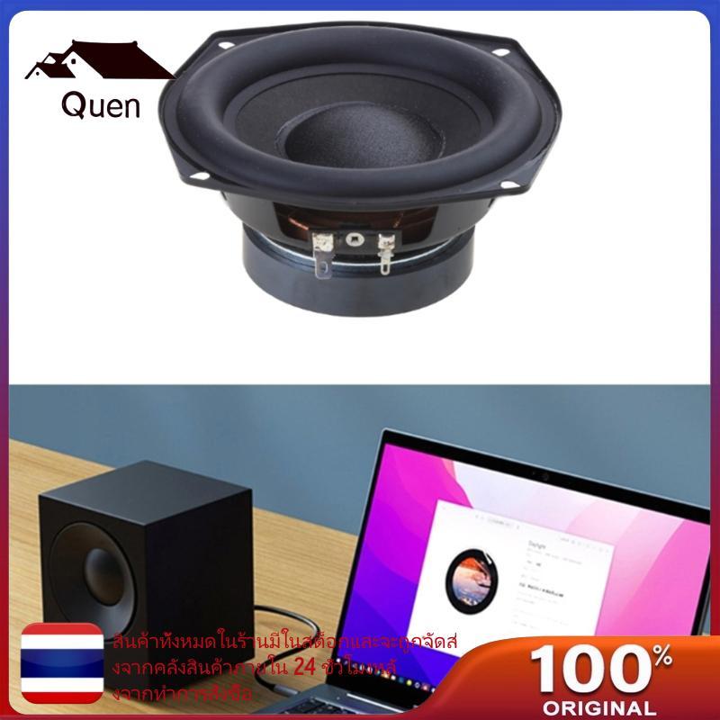 Queen Dynamic Subwoofer 5 25 Component Speaker 120W 4Ohm 8Ohm Clear Vibrant Sound