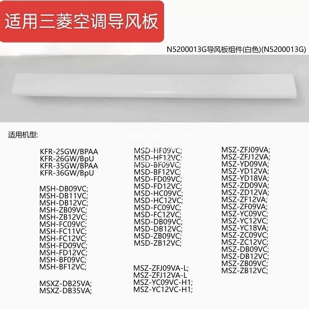 Mitsubishi Electric AC louver KFR35GW up-down genuine part ready to use