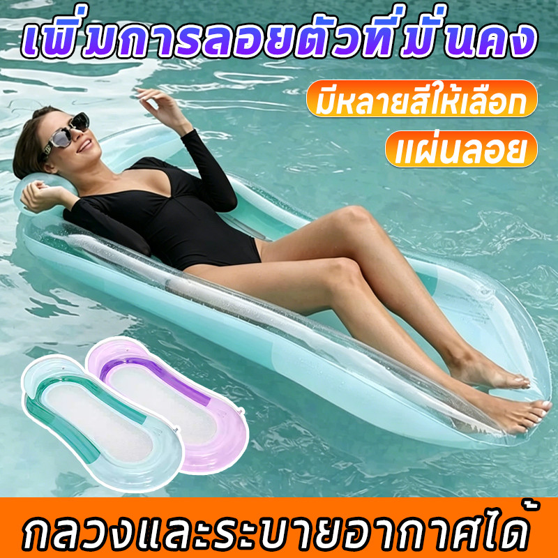 เก้าอี้เลานจ์ลอยน้ำแบบเป่าลมพร้อมพนักพิงศีรษะใช้งานง่ายที่สระว่ายน้ำและชายหาด เลานจ์ลอยน้ำ เลานจ์ลอยน้ำแบบเป่าลม