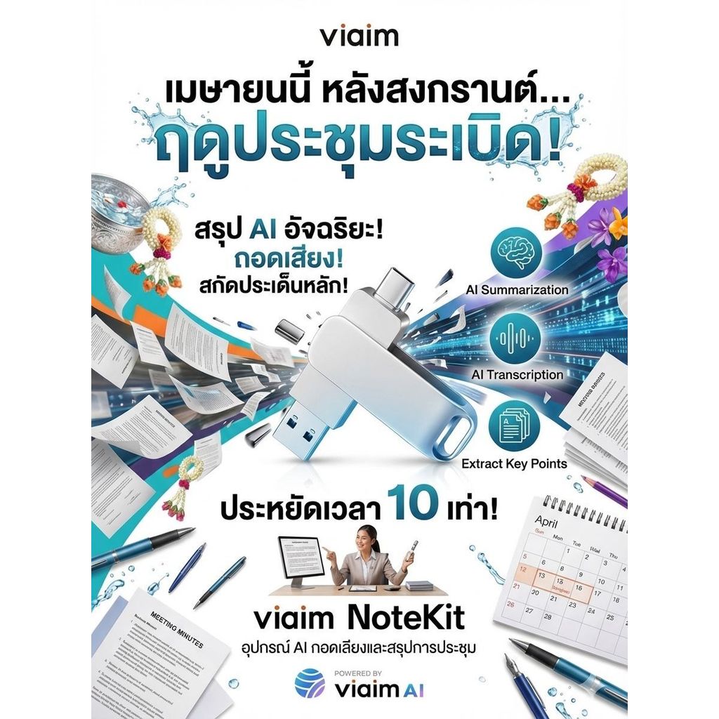 【ความเร็วสูง】JC SSD ความเร็วสูง สำหรับอัพเกรด SSD/เกม/อัพเกรดคอม