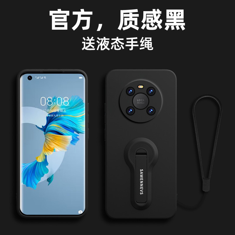 เหมาะสําหรับ Huawei Mate40 เคสโทรศัพท์ซิลิโคนเหลว Mate40Pro + พร้อมขายึด ins กรณี Mate40Pro