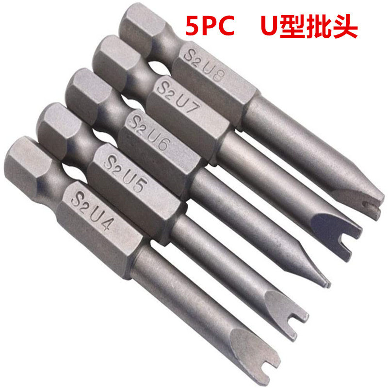 U-Shaped Bit ไขควงเปิด Beatle ไฟฟ้าบิตแม่เหล็กรูปพิเศษ Bit ประตูรูปไฟฉายเจาะ PC ชุด AI6Y