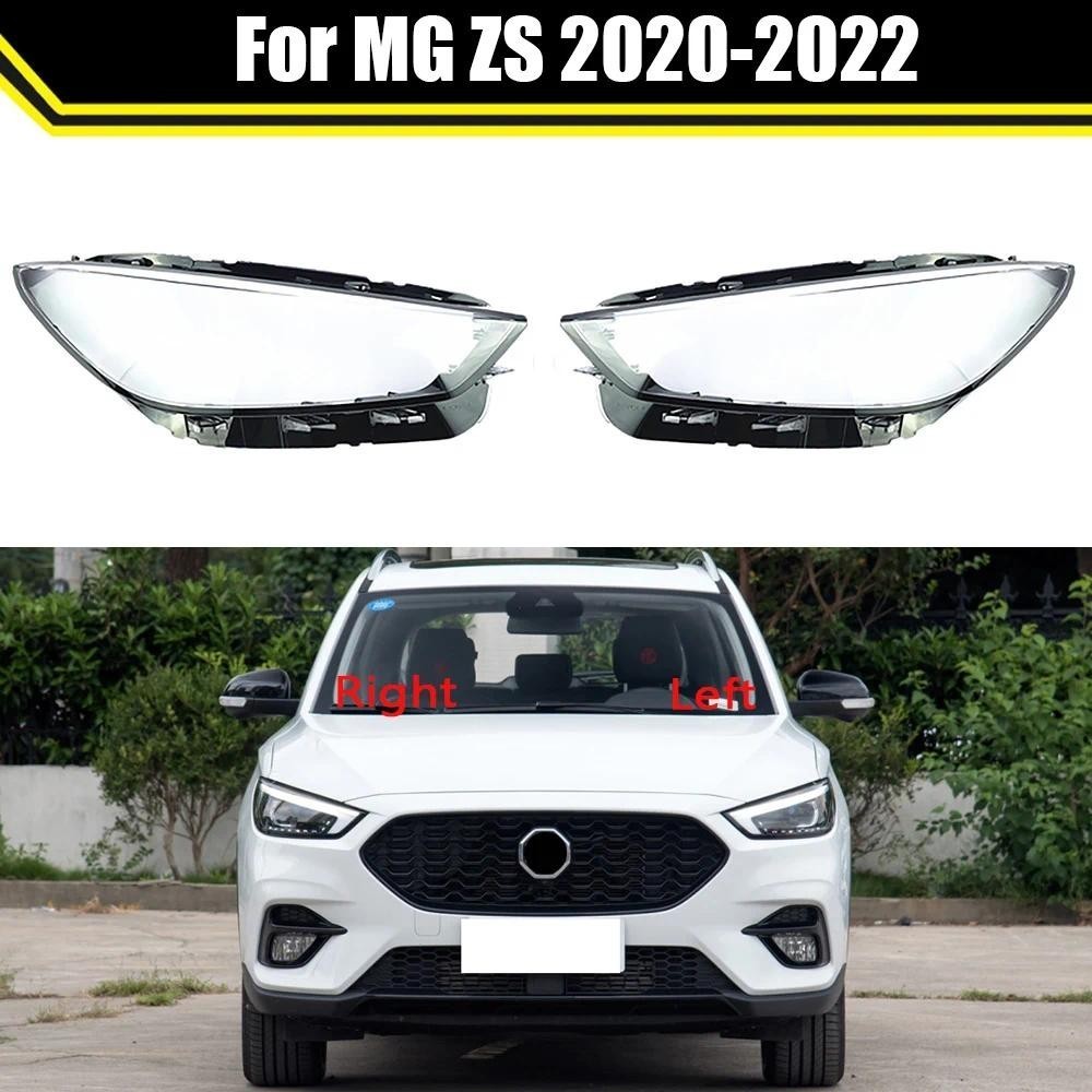 โคมไฟอัตโนมัติสําหรับMG ZS 2020 2021 2022 ไฟหน้ารถเลนส์โปร่งใสโคมไฟClear Lampcoverหมวกไฟหน้าShell