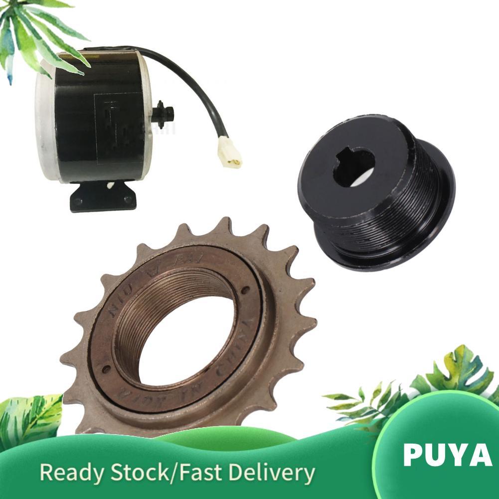 Puya Puya ZJchao ไดรฟ์ซ้าย Freewheel อะแดปเตอร์เหล็กคาร์บอน 18T ชุด MY1016Z MY1016 MY1018 มอเตอร์