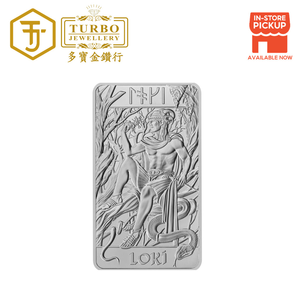 TURBO [10OZ] Great Britain Nourse Gods - Loki Silver Minted Bar 999Silver
