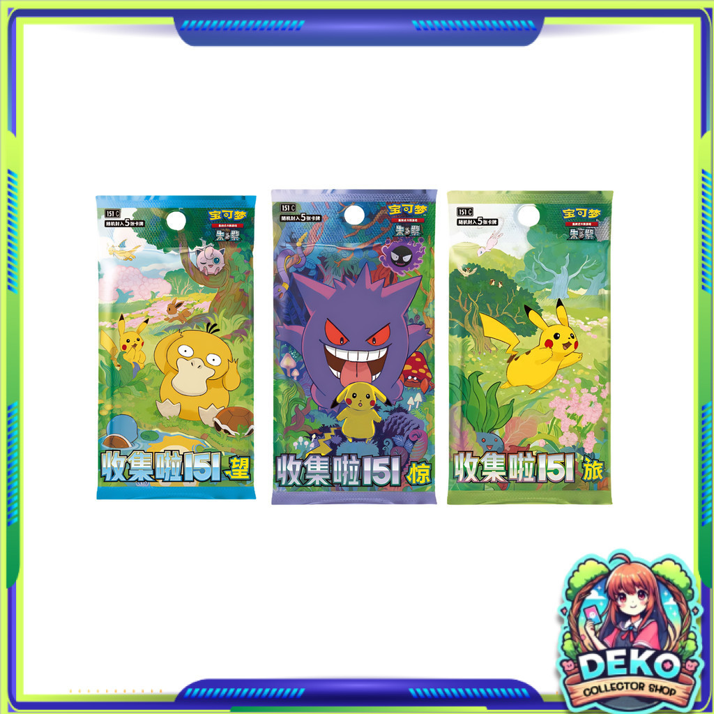 พร้อมส่ง!  แยกซอง การ์ดเกม Pokemon Chinese TCG Collect 151 Journey / Surpirse / Hope (p3)