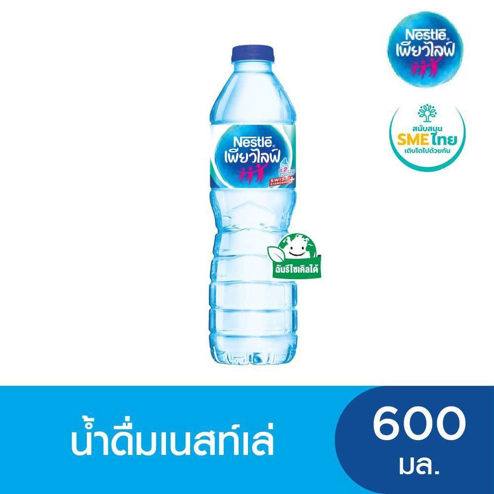 [สินค้าส่งด่วน] เพียวไลฟ์น้ำดื่ม 6ล. PURE LIFE DRINKING WATER 6 LT.