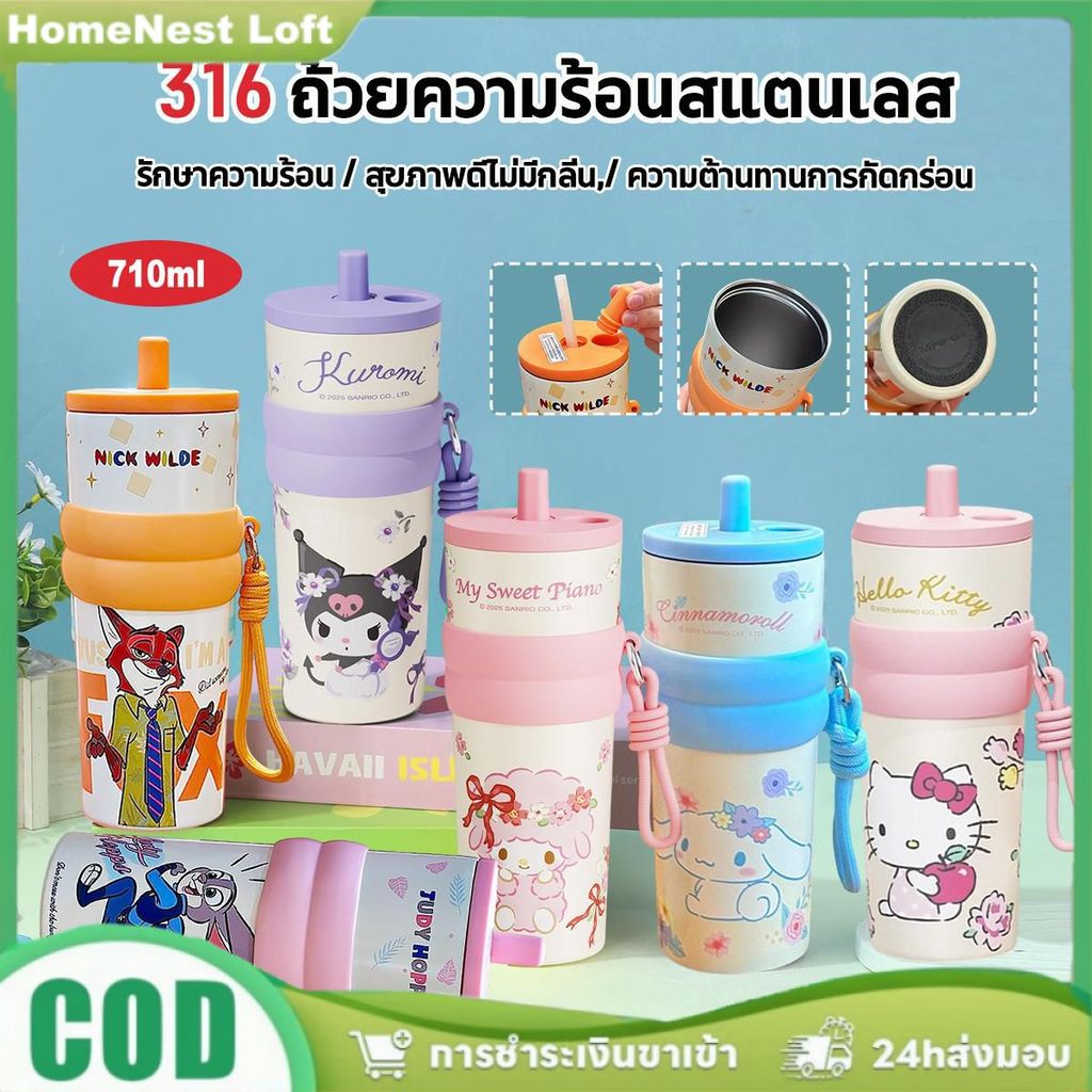 แก้วสแตนเลส 316 เก็บความเย็น ดีไซน์ทันสมัย พร้อมฝาปิดแบบดูดติดกระจก สำหรับพกพาเดินทางในรถยนต์ พร้อมสายคล้องคอ