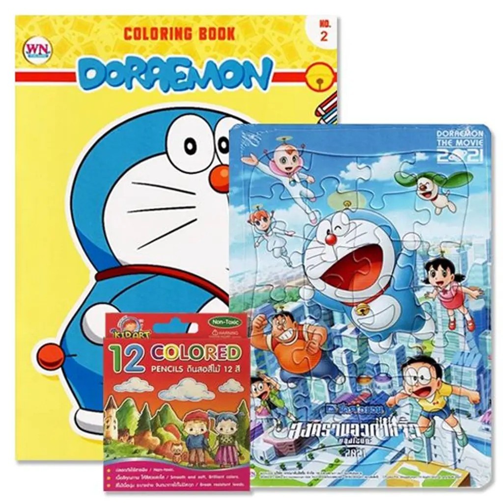 Bundanjai (หนังสือ) ระบายสี Doraemon (Set)