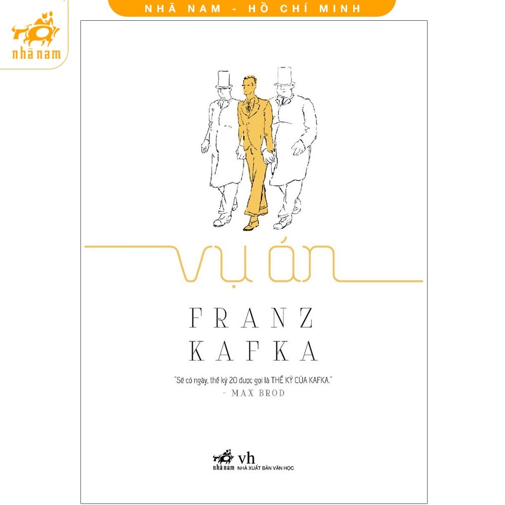 หนังสือ - The Trial (Franz Kafka) (TB 2021) - นะน้ํา