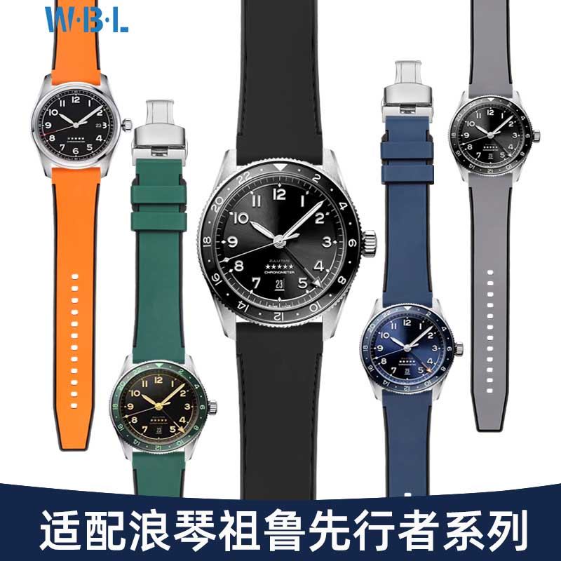 YNPO [จัดส่งจากประเทศไทย] เหมาะสําหรับ Langqin Zulu First Walker Fluoro สายยางชายช่างฝีมือที่มีชื่อเ