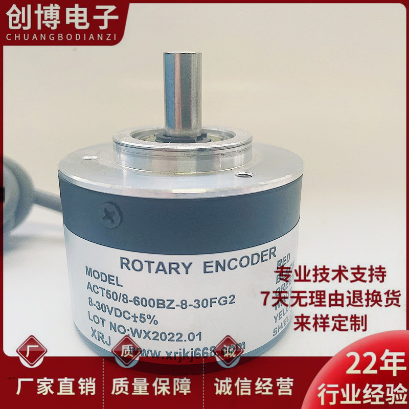 ACT50/8-600BZ-8-30FG2 Automation Photoelectric Encoder 360 1000 1024 2000BZ
