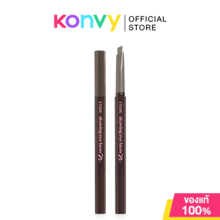 Etude Drawing Eyebrow Pro 0.25g #1 Dark Brown ดินสอเขียนคิ้วปลายตัดสามเหลี่ยม อีทูดี้ เฮ้าส์ เพิ่มปริมาณจากรุ่นเดิม ...
